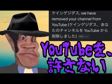 私怨.mp4