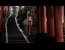 【友人の田舎での恐怖体験】