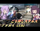 【バトオペ2】東北きりたんととりあえず仕事は果たせる機体【アッガイ【TB】Lv1】【VOICEROID実況】