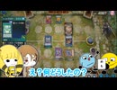 【遊戯王マスターデュエル】うそでしょ！？ #遊戯王 #遊戯王マスターデュエル #イラスト紹介