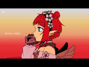 【人力崩スタ】なにかが来ている【黄金裔】