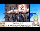 【動画News】ゲームソフトランキング、「ファンタジーライフｉ グルグルの竜と時をぬすむ少女」トップ更新(2024/06/02)