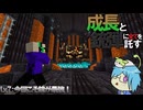 【Minecraft】Lv.7:今回こそ銃が最強！【成長と銃弾にすべてを託す】