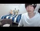めじろう「家族とは仲良くないですよ…LINEとかがウザいなと思ったりはありますけど…」