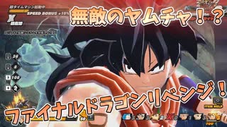 【DBDBD】無敵の新スキル！？「私の復讐を始めましょうか」・・・【ゆっくり実況】