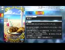 【Fate/Grand Order】スター・クロワッサン [謎の代行者C.I.E.L] 【Valentine2025】