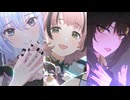 【シャニソン】泥濘鳴鳴【BLACK ROAR】