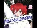 悲しみよこんにちは(Short Cover)【めぞん一刻】/重音テト、デフォ子、桃音モモ、和音マコ