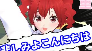 悲しみよこんにちは(Short Cover)【めぞん一刻】/重音テト、デフォ子、桃音モモ、和音マコ