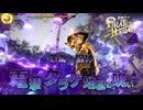 どんどん人間離れしていくなこの人【龍が如く8外伝 Pirates in Hawaii】実況プレイ #33