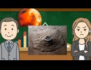 【エグい】山の大きさTOP3【ヤバい】