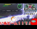 【地球防衛軍6】アーマメントバルガ犬！ 67話【ゆっくり実況】