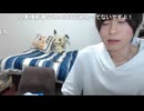 めじろう「彼女は欲しいですけどね♡ずっと彼女が欲しい♡彼女出来たら配信やめてるしぃ…」　※ニコ生を出会いのツールとして使っている。彼女の家でヒモ男をしているときは配信頻度が下がる