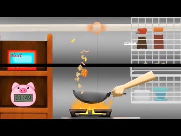 炭寸前まで炒めつけてやるからな.Fried rice simulator