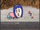 『苛めっ子達を虐殺する』ヤバいRPG いじめっこ虐殺ゲーム3 #3