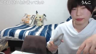 めじろう自己紹介「なんでさぁ女性配信者の名前出す人っているの？」　※めじろうメソッド。狙った女の名前を呼んで意識させたい、鳩を飛ばして後からごめんなさいとDMを送るきっかけを作りたい