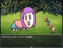 『苛めっ子達を虐殺する』ヤバいRPG いじめっこ虐殺ゲーム3 #4