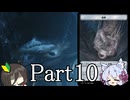 【モンハンワイルズ】新米ハンター　うさぎちゃん　Part10