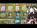 ＡＲＧ☆Ｓ－栄冠のウサギ  (ダイスラリー編) #188 [遊戯王マスターデュエル]