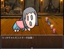 『苛めっ子達を虐殺する』ヤバいRPG いじめっこ虐殺ゲーム3 #6