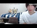 出会い厨めじろう「求めてることはコメント♡生IDやったら嬉しいけどね♡」　※ここまで生IDにこだわるのは、生IDの女性をチェックしてDMをする恒例のめじろうメソッドのため