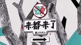 【UTAUカバー】前ノハナシ - 足立レイ カゼヒキ