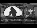 【VOICEPEAK実況】怪談ひとつ：余話　朗読プレイ　第九夜【東北ずん子実況】