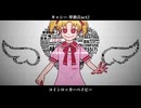 【キャシー】コインロッカーベイビー【UTAU音源配布カバー】