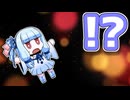 キラキラが見たいよー！
