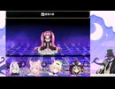 holoXでアルニスタの記憶【秘密結社編】part4(final)