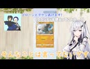 【ポケポケ】それはもうゴローニャ使えってことでは...【Coefont実況】