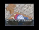 『苛めっ子だと決め付けて針土下座させる』ヤバいゲーム いじめっこ虐殺ゲーム4 #6
