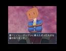 『苛めっ子を死ぬ迄熱湯で煮る』ヤバいゲーム いじめっこ虐殺ゲーム4 #7