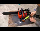 チェーンソーの燃料ホース交換