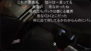 【ゆのん】ギロチン炒飯ゴッド完食後□気持ちが悪くなり…その後バハームート改(70000)が飛ぶ　□□ゲロムートて…□後でちゃんと掃除してました【ニコ生】