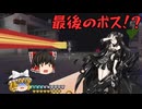 【Minecraft】戦術人形と超能力で超鬼畜Modパックを余裕で攻略する！パート29【ゆっくり実況】