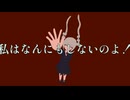 転転転落/初音ミク