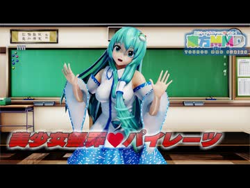 【MMD】美少女無罪パイレーツ　東風谷早苗　巫女服　【Ray-MMD1.52】