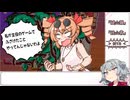 誕生日なので疫病神に貢ぐ【貢がせろ！女苑ちゃん！！】