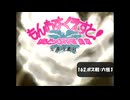 【もんむす・くえすと! ぱらどっくすRPG】162 ボス戦：六祖１　高音質ver