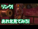 ゼルダの伝説　ティアーズ オブ ザ キングダム　実況プレイPart383
