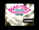 【もんむす・くえすと! ぱらどっくすRPG】166 影紬の舞台　高音質ver