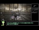 【竜王戦】レベル1無強化アイテム全回収part32【エルデンリング ずんだもん解説】