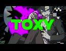 【ハザマシキ】TOXY! 【UTAUカバー】