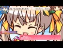 ＊詩音＊さん20250525（第15回すきまリーグ）