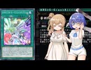 【遊戯王マスターデュエル】またARG☆Sでデュエルするわよ