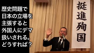 靖国会館で質疑応答250524