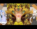 【遊戯王マスターデュエル】千年エクゾ・サクリファイス