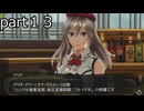 「ゴッドイーター２レイジバースト」part１３