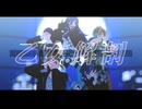 【にじさんじMMD】乙女解剖 / ライアーダンス【剣持刀也/伏見ガク/星導ショウ/小柳ロウ/宇佐美リト】